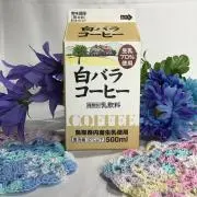 白バラコーヒーの画像