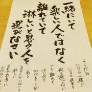 Ayatada