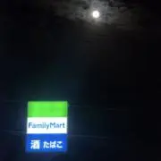 タパ　アミル