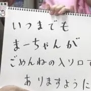 カサブタTVの画像