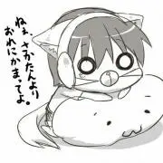 M☆H買い専