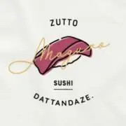 寿司