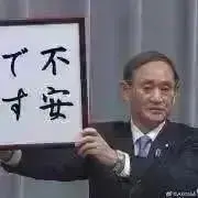 鏡子