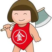 KINの画像
