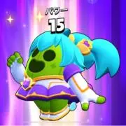 あみとなおあきとの画像