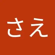 SYの画像
