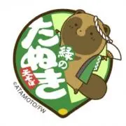 KICOの画像