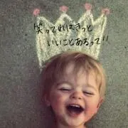 るんるん☆の画像