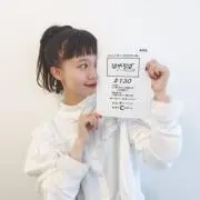 きりんの画像