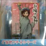 晴耕雨読