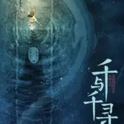 ラッキー空間⛩️の画像