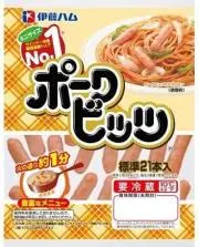 ポークピッツ