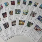 Image of まとめ買いでお安くします
