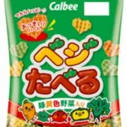 ベジたべる☆プロフ既読必須の画像