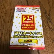ポケカ/購入後無言取引NGの画像