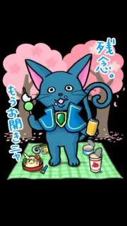おでこ進軍の画像