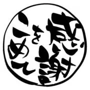 mykma102[匿名配送スピード発送]の画像
