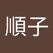 ジュンコ
