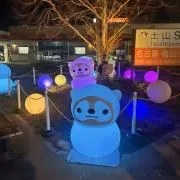 つつつ
