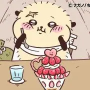 てぃ⚠️取引、コメント前にプロフ必読の画像
