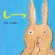 あつぼーの画像
