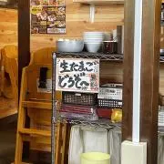 あおまるの画像