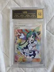 孫に囲まれたタラゴンPsaセット(カナリィsr・カナリィsar) Psa10、9 