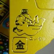 AOIの画像