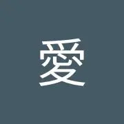 あいの画像