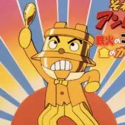 Image of かまめしどん(金)