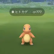 まる