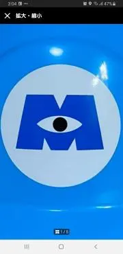 maaの画像