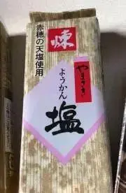 びわの画像