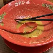 天一