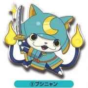 ブシニャン
