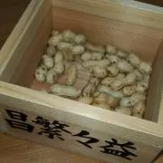 益々繁盛