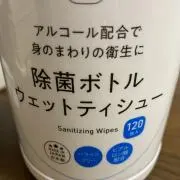 okausan120の画像