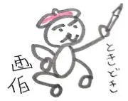 ノヲトの画像