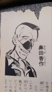 SKの画像