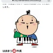 takamumuの画像