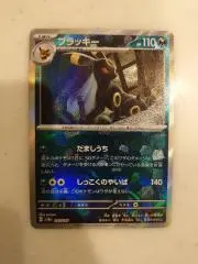 ヤマメ 剥製 33cm 木製台座(壁掛け) - メルカリ