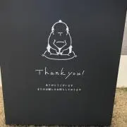 ロン