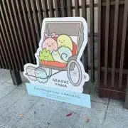 お☆れ☆お　プロフ必読の画像