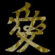 hiroyukiの画像