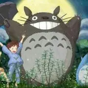 あらま