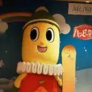 Ayの画像