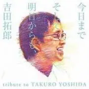 鈴パパ