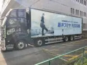おいさん