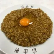 ◆◆自由◆◆の画像