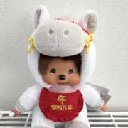 モンチッチーの画像